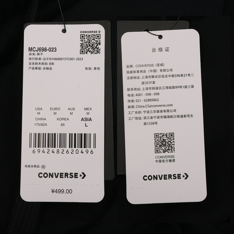 converse匡威2026男子男子-针织长裤-黑针织长裤MCJ698-023