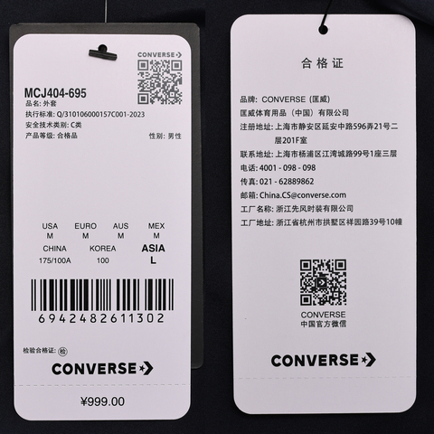 converse匡威2026男子男子-梭织无帽外套-多彩梭织无帽外套MCJ404-695