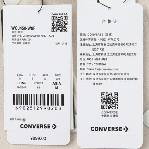 converse匡威2026女子女子-梭织无帽外套-棕梭织无帽外套WCJ450-W9F