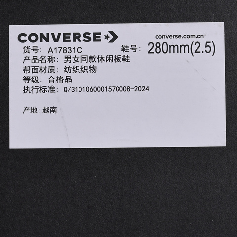 converse匡威2026中性中性-低帮系带-蓝Chuck Taylor SEASONALA17831C