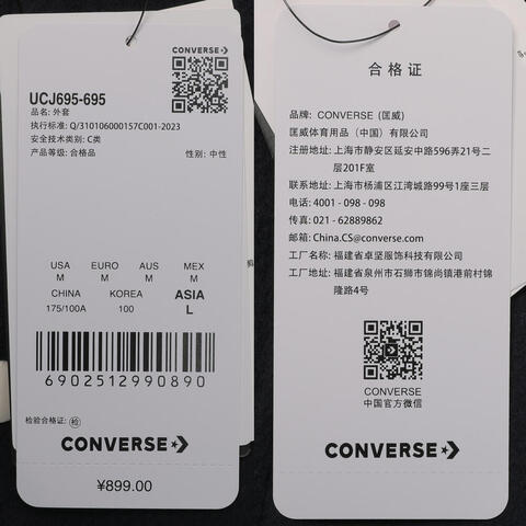 converse匡威2026中性中性-梭织无帽外套-蓝梭织无帽外套UCJ695-695