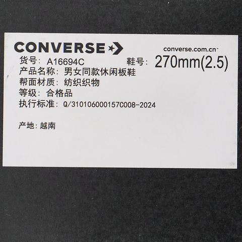converse匡威2026中性中性-中帮系带-红Chuck Taylor SEASONALA16694C
