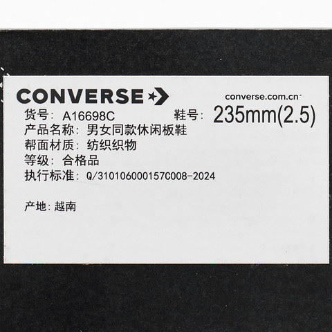 converse匡威2026中性中性-低帮系带-红Chuck Taylor SEASONALA16698C