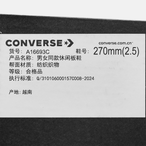 converse匡威2026中性中性-低帮系带-白Chuck Taylor SEASONALA16693C