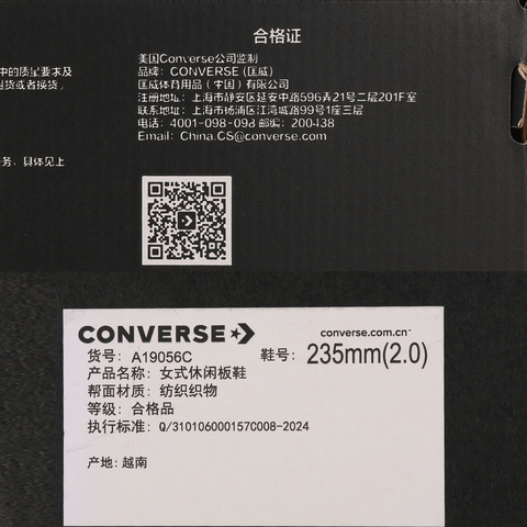 converse匡威2026女子女子-高帮系带-黑Chuck Taylor SEASONALA19056C