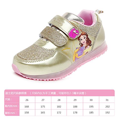 迪士尼17年秋冬新款时尚女童公主灯鞋缓震舒适时尚多色系列休闲鞋DS2561