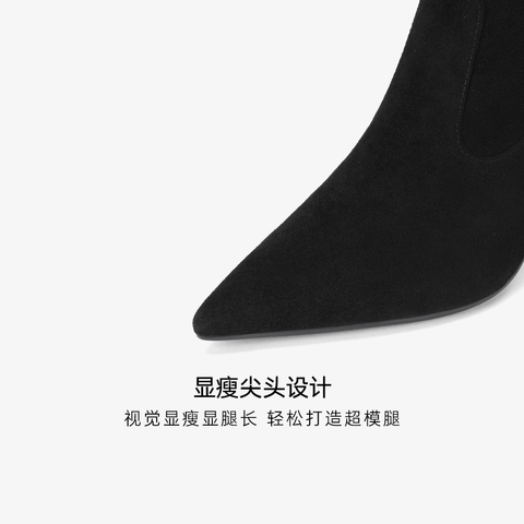 73hours女鞋陷入柔软2023冬季新品长筒细跟纯色尖头时装靴