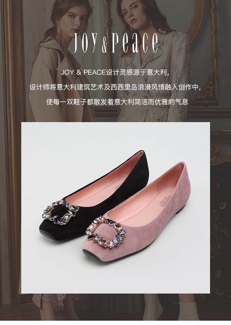joy&peace/真美诗2018冬季新款羊绒皮方头平底芭蕾女单鞋61818cq8