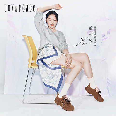 真美诗2025秋季新款细腻牛绒撞色双鞋带运动休闲鞋女24127CM5