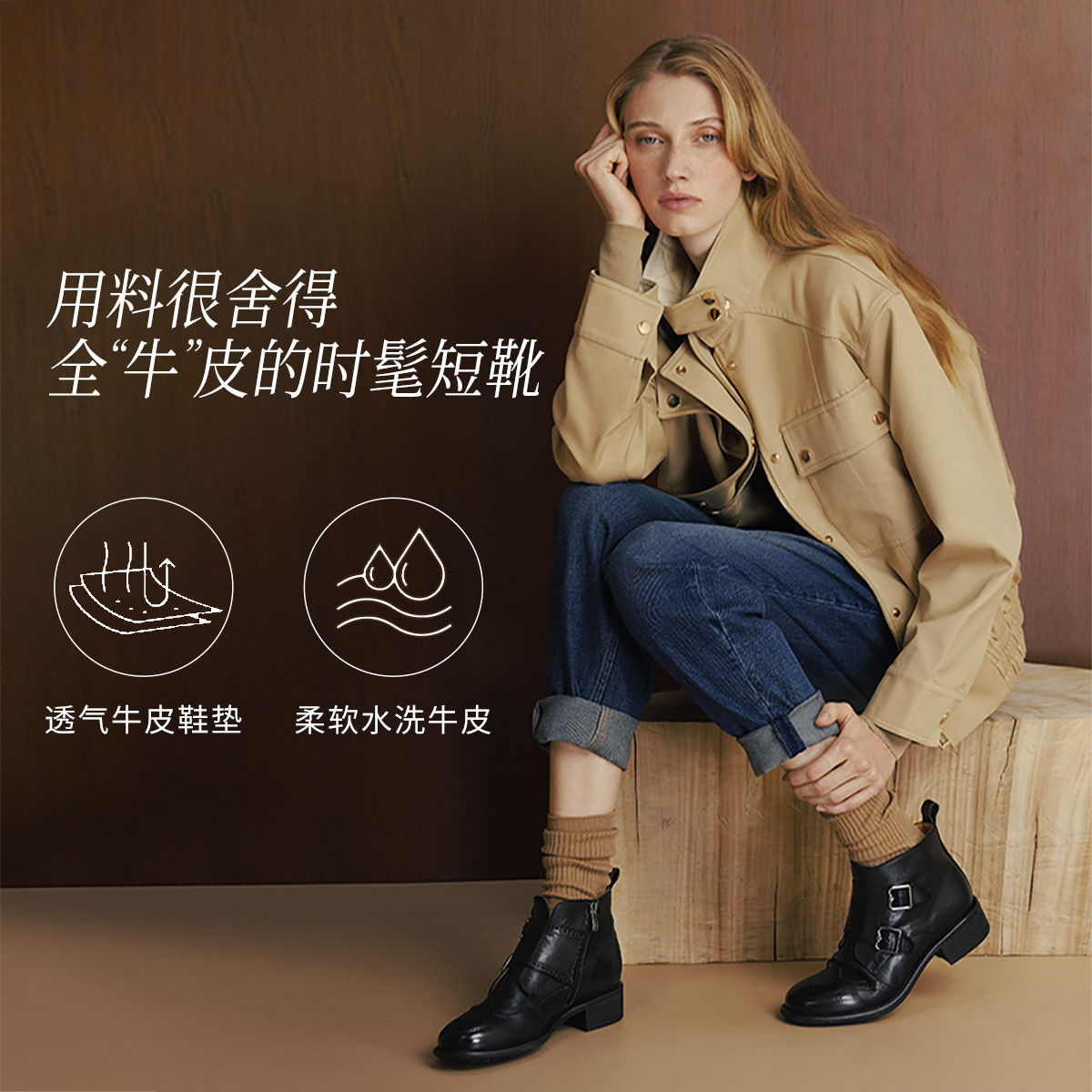 真美诗2025年冬季新款软糯舒适牛皮革布洛克时装靴97101DD5