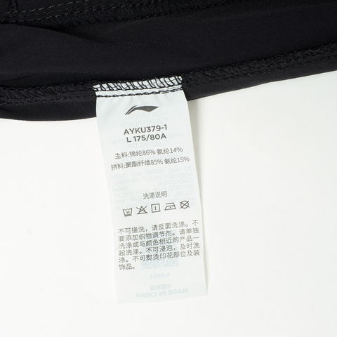 LI-NING李宁2024男子运动长裤梭织长裤AYKU379-1