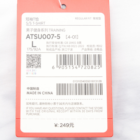 LI-NING李宁2024男子短袖T恤无领短TATSU007-5