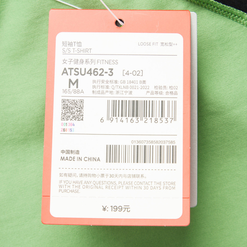 LI-NING李宁2024女子短袖T恤无领短TATSU462-3
