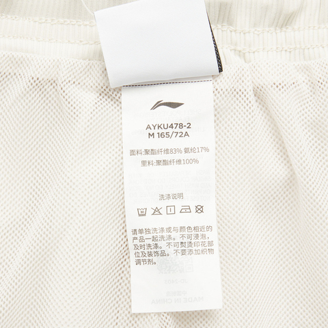 LI-NING李宁2024女子运动长裤梭织长裤AYKU478-2