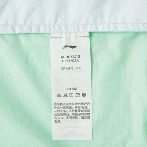 LI-NING李宁2024男子运动风衣梭织外套AFDU387-3