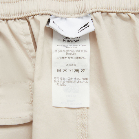 LI-NING李宁2024女子休闲长裤梭织长裤AKXU184-3