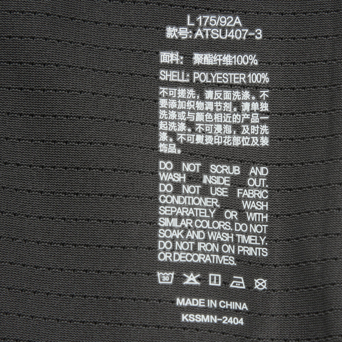 LI-NING李宁2024男子短袖T恤无领短TATSU407-3