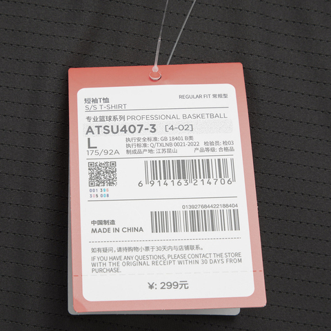 LI-NING李宁2024男子短袖T恤无领短TATSU407-3