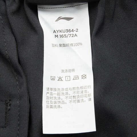 LI-NING李宁2024女子运动长裤梭织长裤AYKU364-2