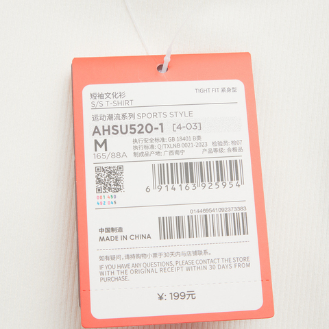 LI-NING李宁2024女子短袖文化衫AHSU520-1