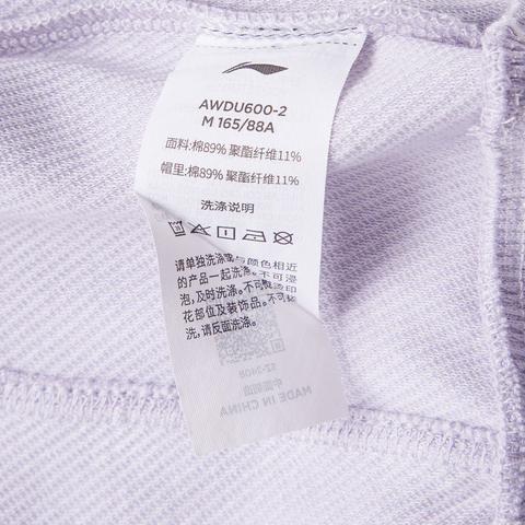 LI-NING李宁2024女子套头连帽卫衣针织连帽套头衫AWDU600-2