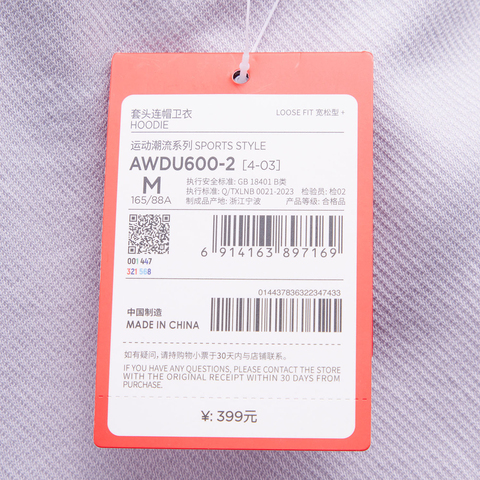 LI-NING李宁2024女子套头连帽卫衣针织连帽套头衫AWDU600-2