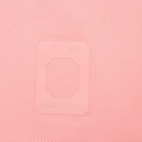 LI-NING李宁2024男子短袖文化衫无领短TAHSU297-8