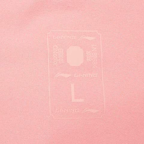 LI-NING李宁2024男子短袖文化衫无领短TAHSU297-8