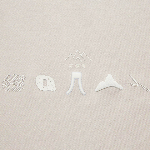 LI-NING李宁2024女子长袖文化衫AHSU732-1