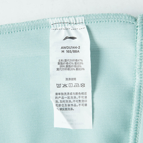 LI-NING李宁2024女子套头无帽卫衣AWDU144-2