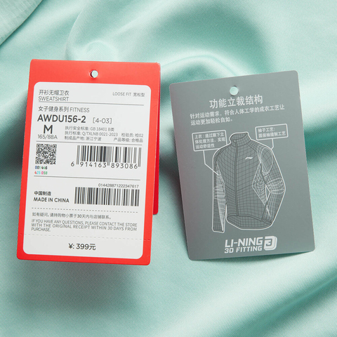 LI-NING李宁2024女子开衫无帽针织外套AWDU156-2