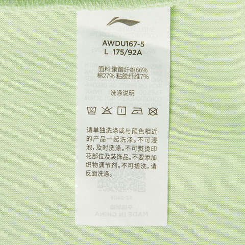 LI-NING李宁2024男子开衫针织外套AWDU167-5