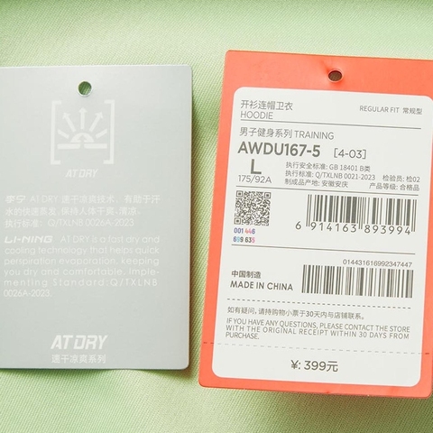 LI-NING李宁2024男子开衫针织外套AWDU167-5