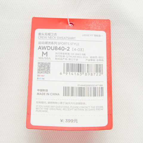 LI-NING李宁2024女子套头无帽卫衣针织无帽套头衫AWDU840-2