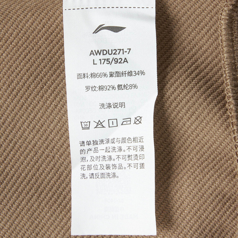 LI-NING李宁2024男子套头连帽卫衣针织连帽套头衫AWDU271-7