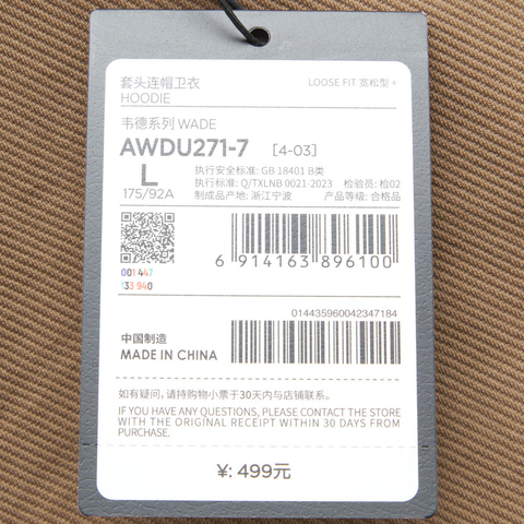 LI-NING李宁2024男子套头连帽卫衣针织连帽套头衫AWDU271-7