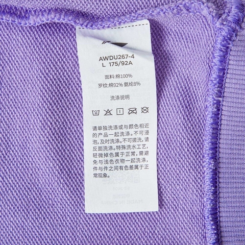 LI-NING李宁2024男子套头无帽卫衣针织无帽套头衫AWDU267-4