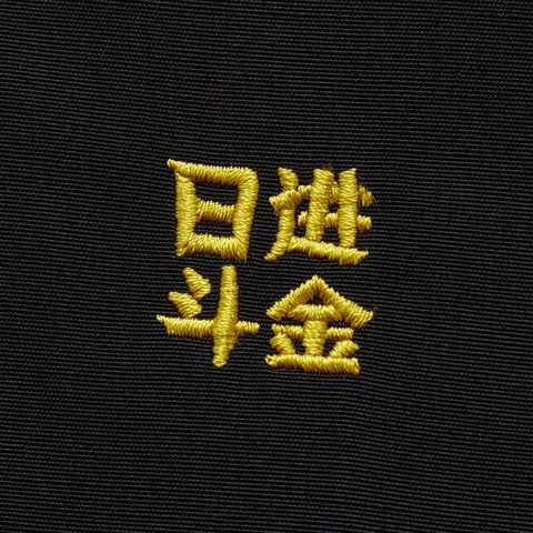 LI-NING李宁2024男子棉夹克薄棉服AJMV057-1