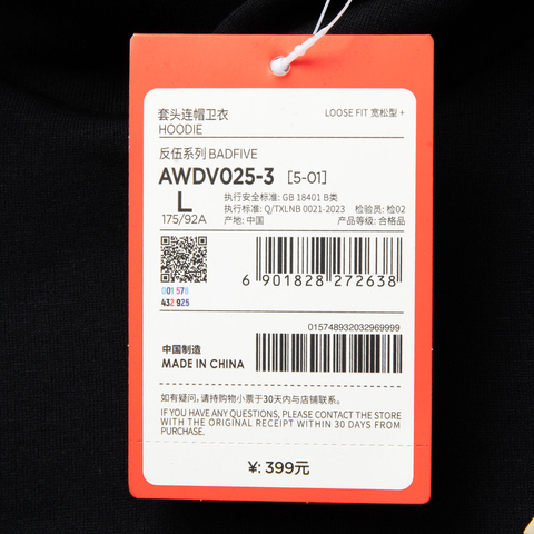 LI-NING李宁2024男子套头连帽卫衣针织连帽卫衣AWDV025-3