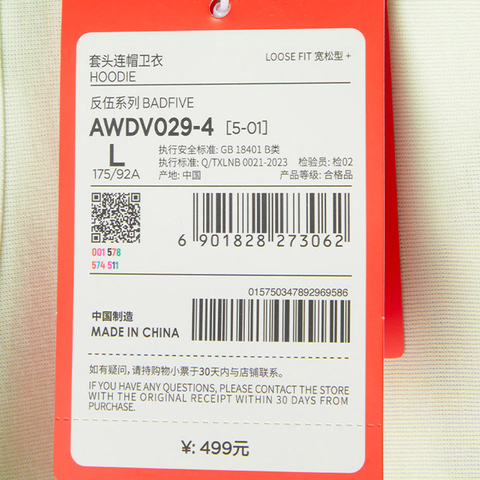 LI-NING李宁2024男子套头连帽卫衣针织连帽卫衣AWDV029-4