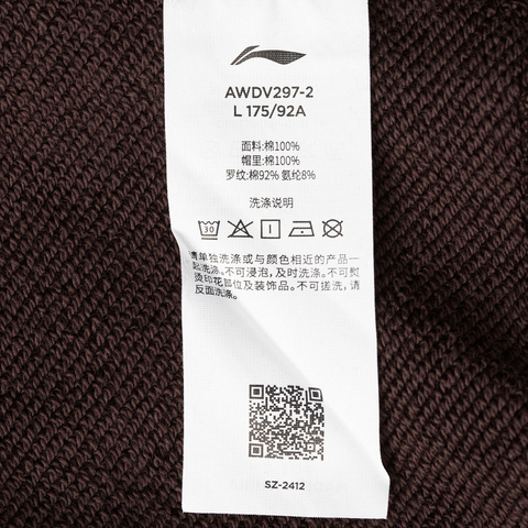 LI-NING李宁2024男子套头连帽卫衣针织连帽卫衣AWDV297-2