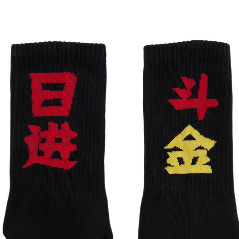 LI-NING李宁2024中性中长袜中袜AWLV001-1