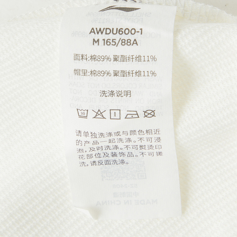 LI-NING李宁2024女子针织连帽套头衫AWDU600-1