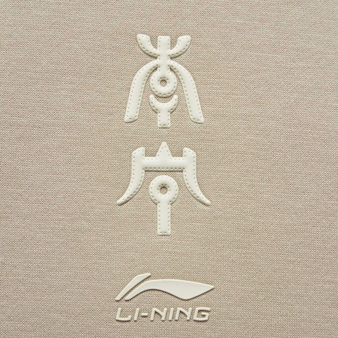 LI-NING李宁2024男子套头无帽卫衣针织无帽卫衣AWDU699-3