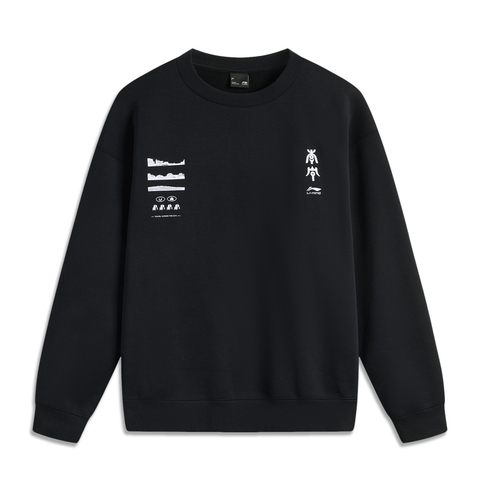 LI-NING李宁2024男子套头无帽卫衣针织无帽卫衣AWDU699-4