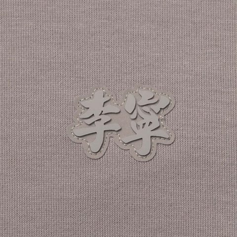 LI-NING李宁2024男子套头连帽卫衣针织连帽卫衣AWDU661-5