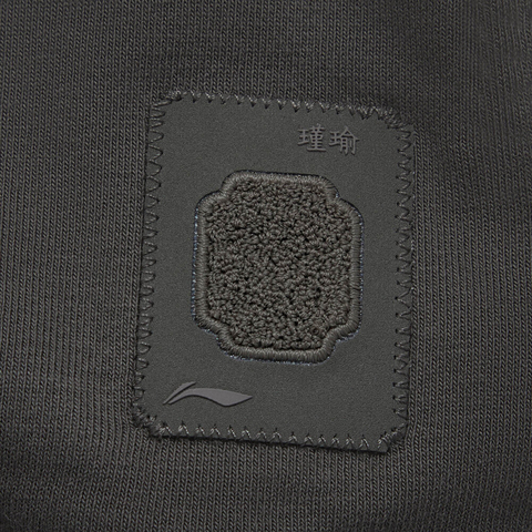 LI-NING李宁2024男子开衫无帽卫衣无帽针织外套AWDU847-3