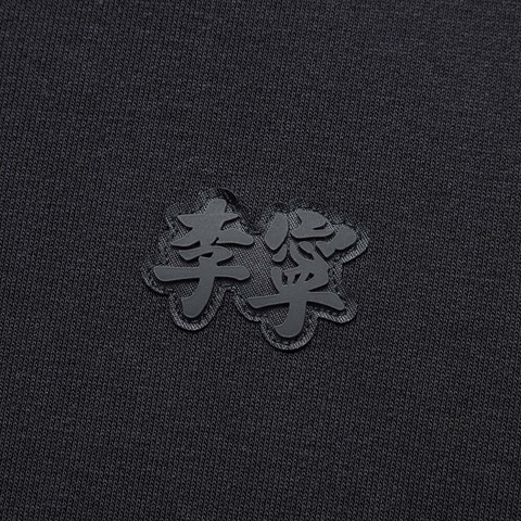 LI-NING李宁2024男子开衫连帽卫衣针织连帽外套AWDU659-11