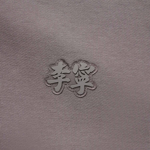 LI-NING李宁2024男子开衫连帽卫衣针织连帽外套AWDU659-5