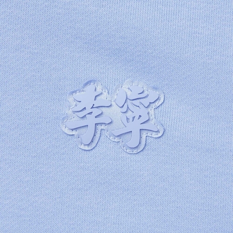 LI-NING李宁2024男子开衫连帽卫衣针织连帽外套AWDU659-9